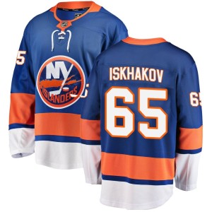 Ruslan Iskhakov Youth Fanatics Branded New York Islanders Breakaway Blue Home Jersey